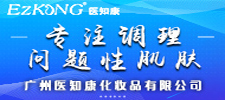 �V���t֪�����yƷ���޹�˾