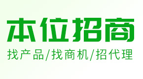 火爆化妝品招商網(wǎng)