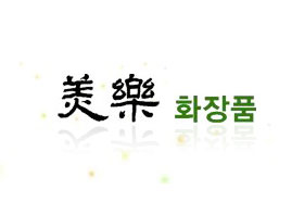 ���B�������yƷ���＼�g���޹�˾