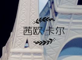 �V���а��ƅ^�п������yƷ�S