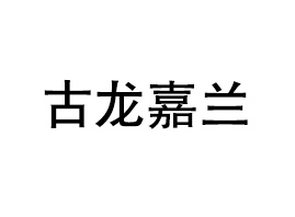 �����������m���＼�g���޹�˾