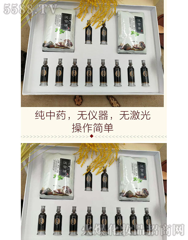 �h�m�y����ˎ�����
