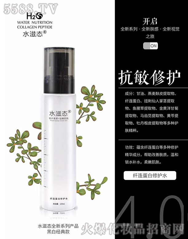 ˮ�̑B�w�B�������oˮ 120ml