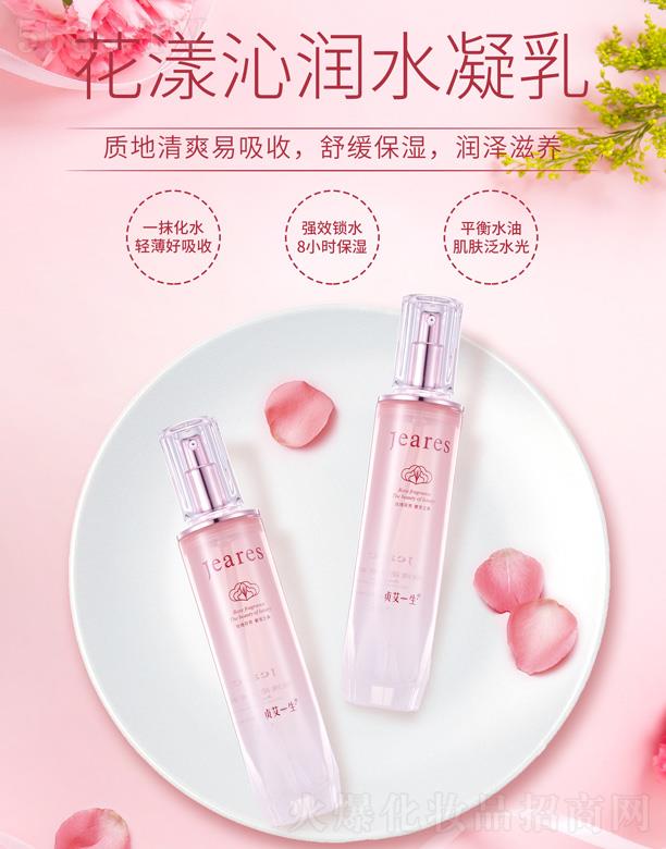 ؑ��һ�������ߝ�ˮ���� 100ml
