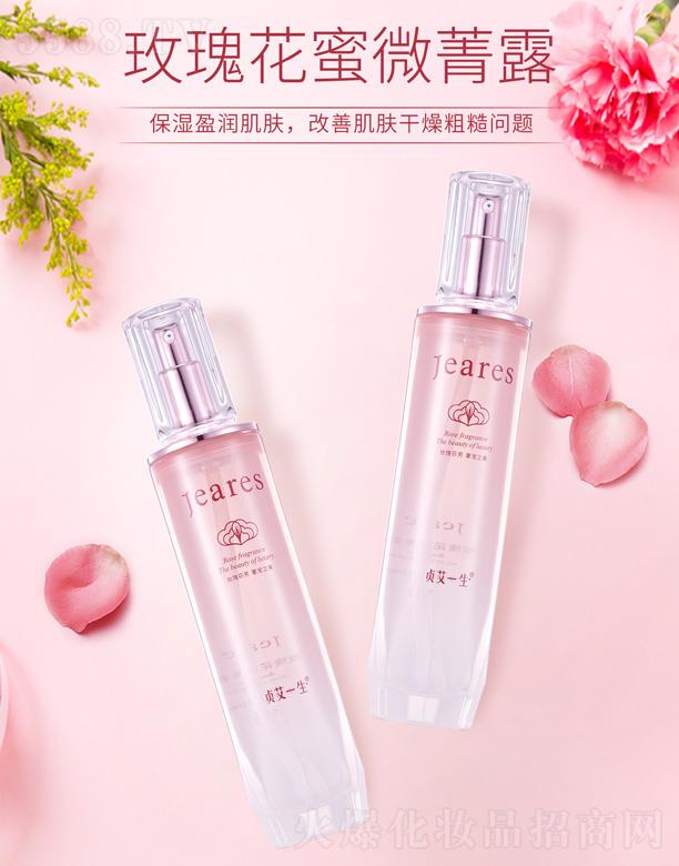 ؑ��һ��õ�廨��΢ݼ¶ 120ml