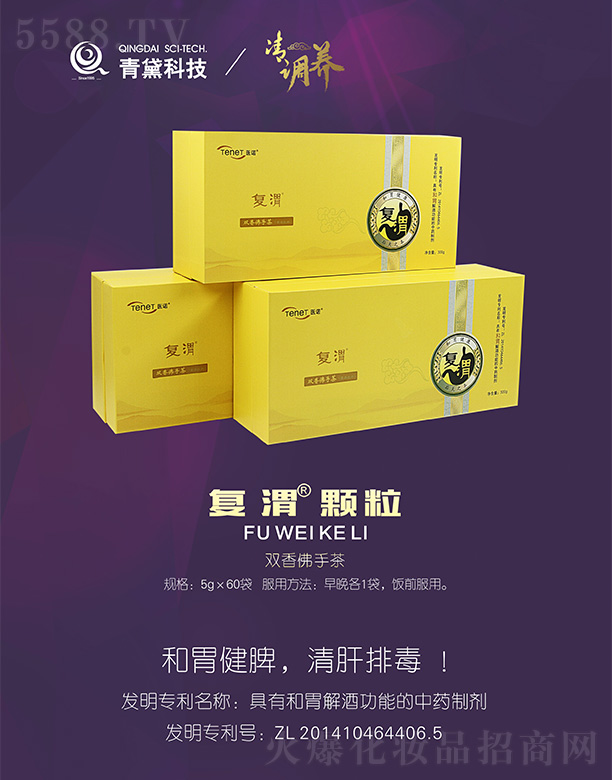 �t�Z��μ�w���p����ֲ�5g��60��