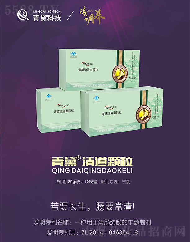 �t�Z����������w��25g/����10��/��