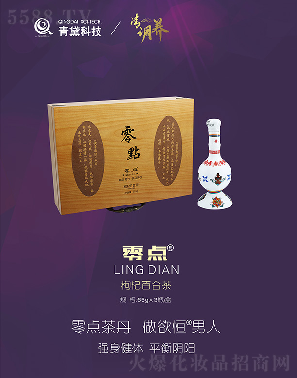 ���c��轰ٺϲ�65g��3ƿ/��