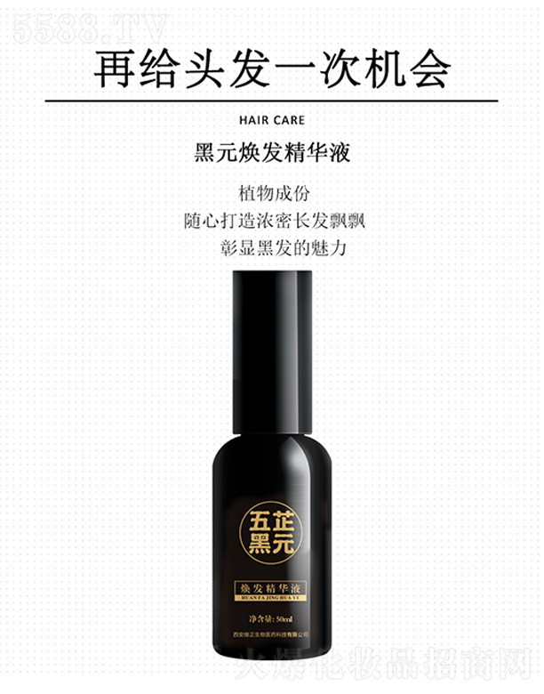 ���ƺ�Ԫ���l���AҺ 50ml/ƿ