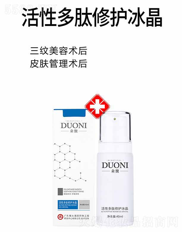 ��컻��Զ������o���� 40ml