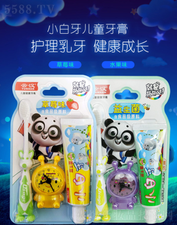 �Ɲh��˹��С������ͯ���� 50g