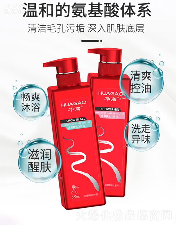 ��ˬ������ԡ¶520ml+ˮ���o�w��ԡ¶520ml