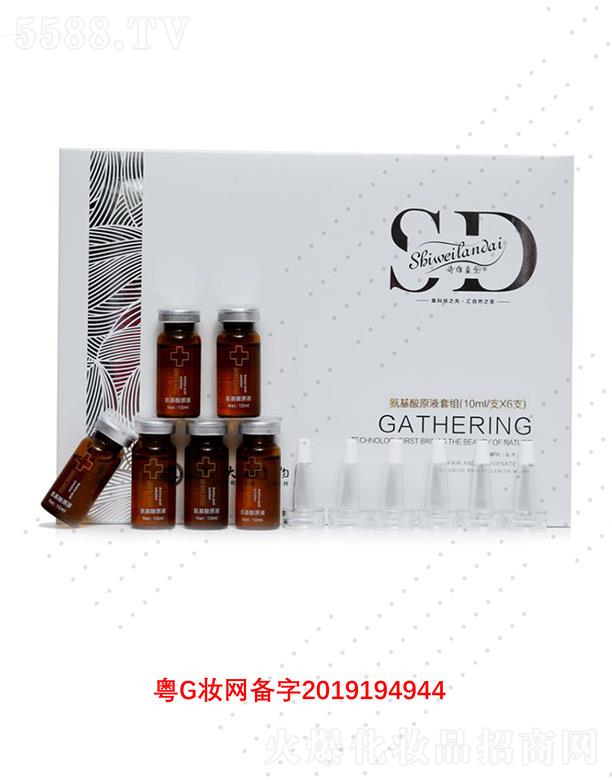 Ԋ�S�{�찱����ԭҺ�׽M 10ml/֧X6֧�{��ˮ��