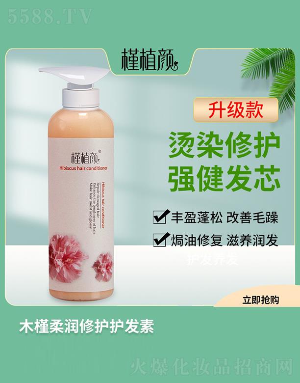 ��ֲ�ľ���᝙���o(h��)�o(h��)�l(f��)�� 500ml ���o(h��)�l(f��)�|(zh��)���Ư�����B(y��ng)�^Ƥ