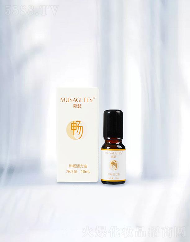 ɽ�|��Ȼ�{�׌��I  Ľɪ�ᕳ������  10ml  �̝����w
