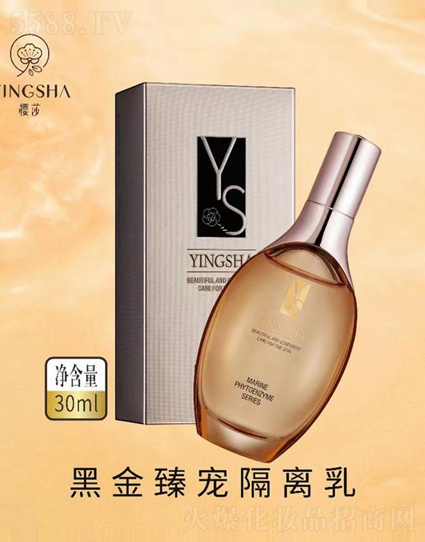 ��ɯ�ڽ��錙���x�� 30ml�����{ɫ