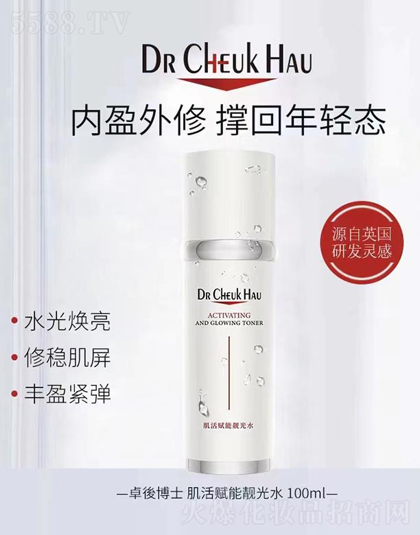׿�Ჩʿ�����x���n��ˮ 100ml���w�õ�ˮӯ�ݝ�
