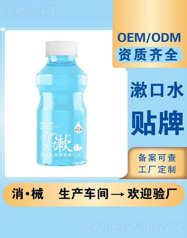 �۹⺣�}��ˬ��������ˮ���� �������¿ښ�����ˮ�ӹ�����ODM