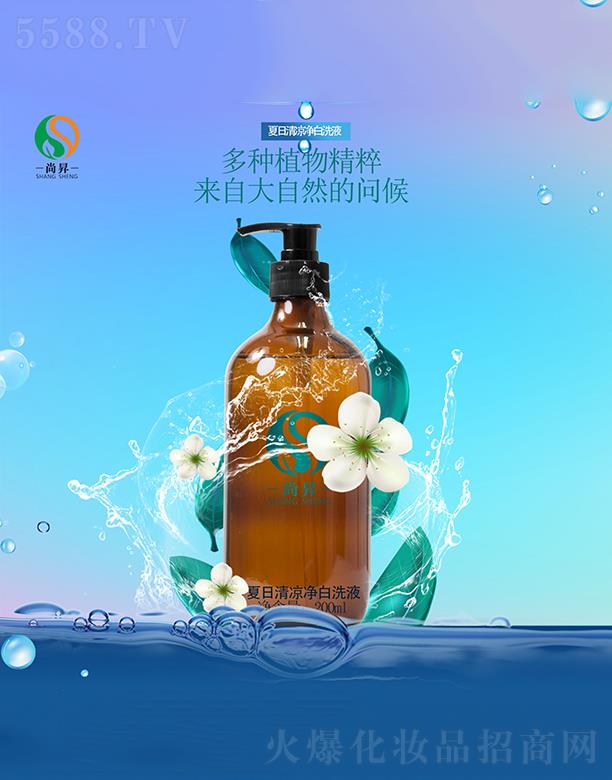 �ЕN�����������ϴҺ  200ml ֲ�ﾫ��