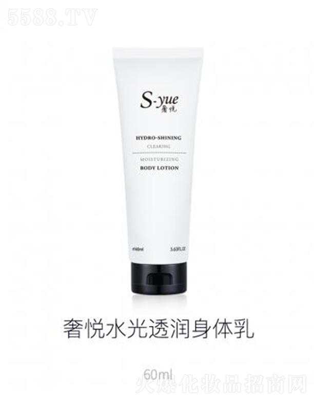 �ݐ�ˮ��͸�����w�� 60ml�a�伡�w�I�B���o���w