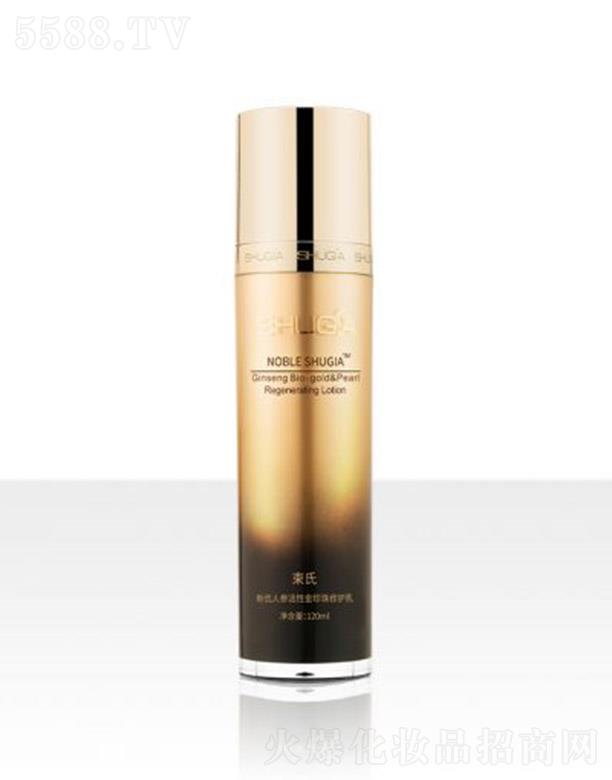 �������˅����Խ��������o�� 120ml�x������B����w