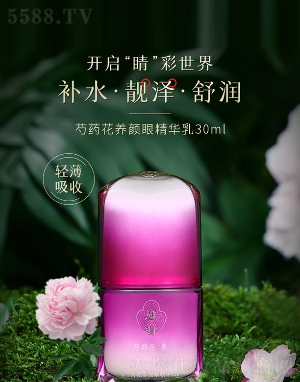 ������ˎ���B��۾��A�� 30ml�aˮ�̝����ܼ��w