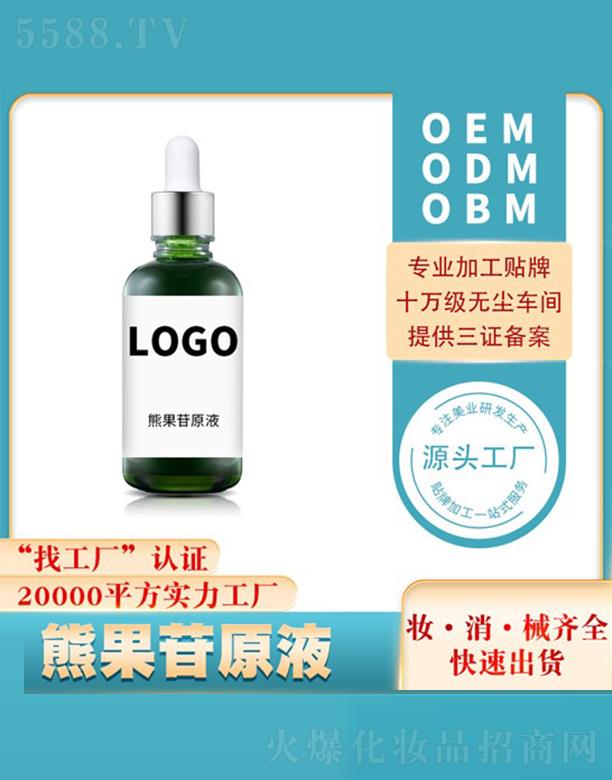 ��(y��u)���ܹ���ԭҺ�N�ƶ��ƴ��ӹ�