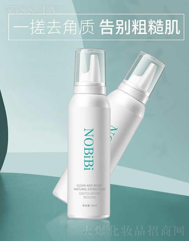 NOBiBi�غ̓�͸ȥ���|Ľ˹ 80ml����坍ë�׸��ƴֲ�