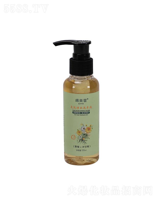 �~���o����Ʒ   �w���`��ϴ���wϴ��Һ���z  120ml  ���w���B
