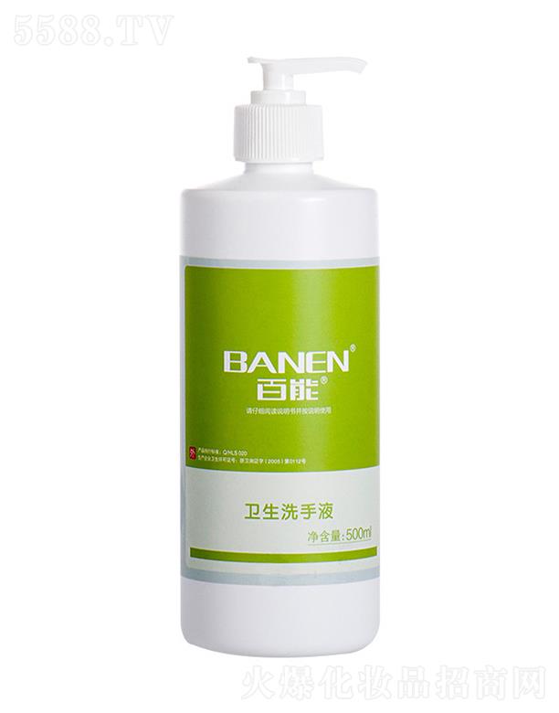 �����l��ϴ��Һ 500ml