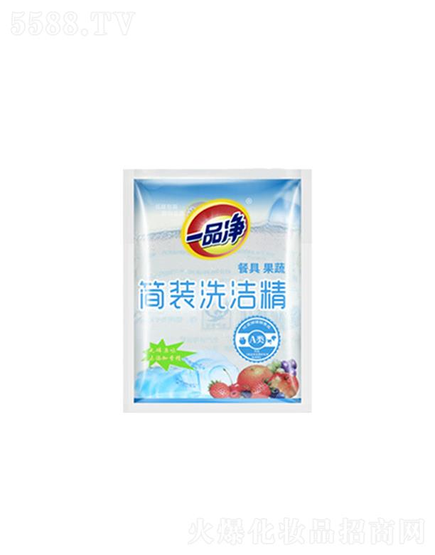 һƷ����(ji��n)�bϴ����