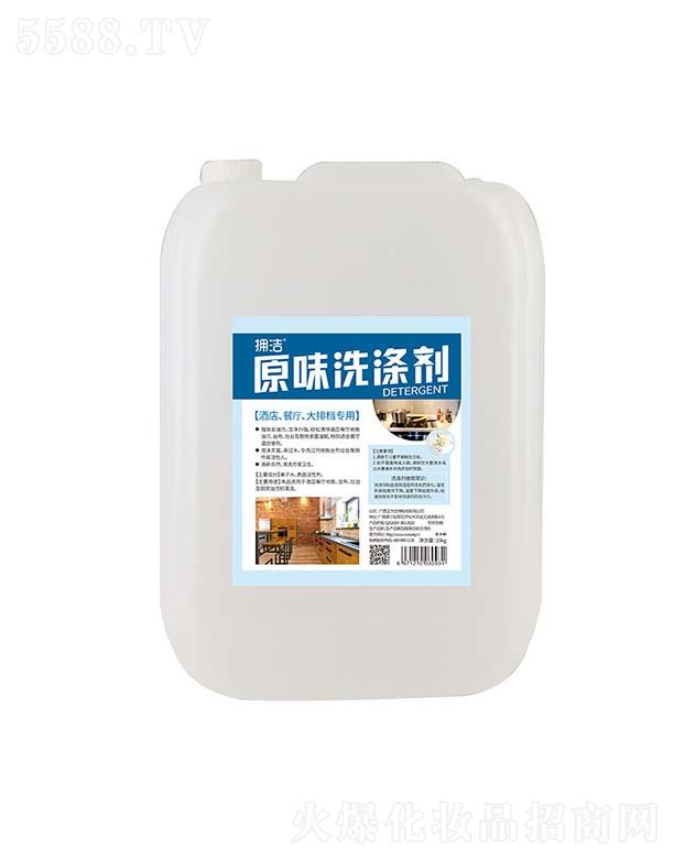 ԭζϴ�섩 20kg
