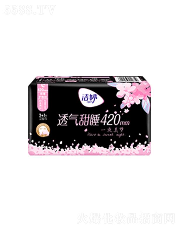 ����͸��O��1.0ҹ��420