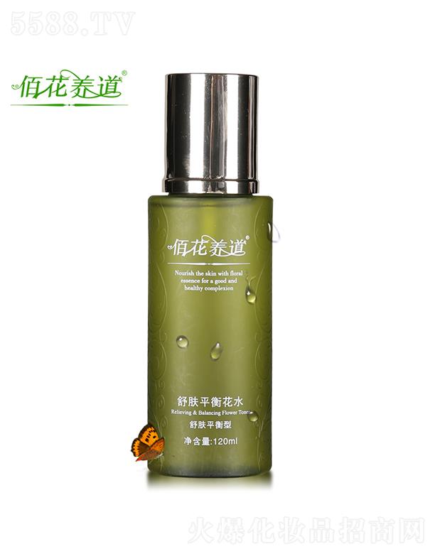 �ۻ��B�����wƽ�⻨ˮ 120ml