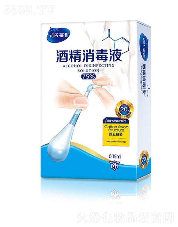 ���Ϻ��Z75%�ƾ�����Һ 0.15ml/֧