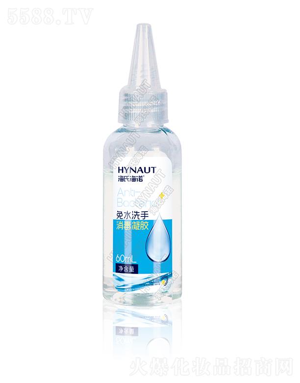 ���Ϻ��Z��ˮϴ���������z 60ml/ƿ