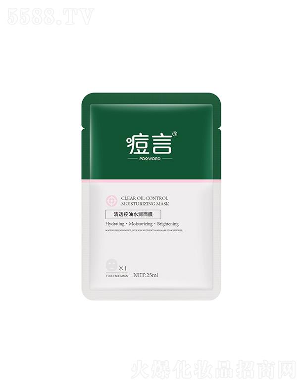 ������͸����ˮ����Ĥ 25ml/Ƭ