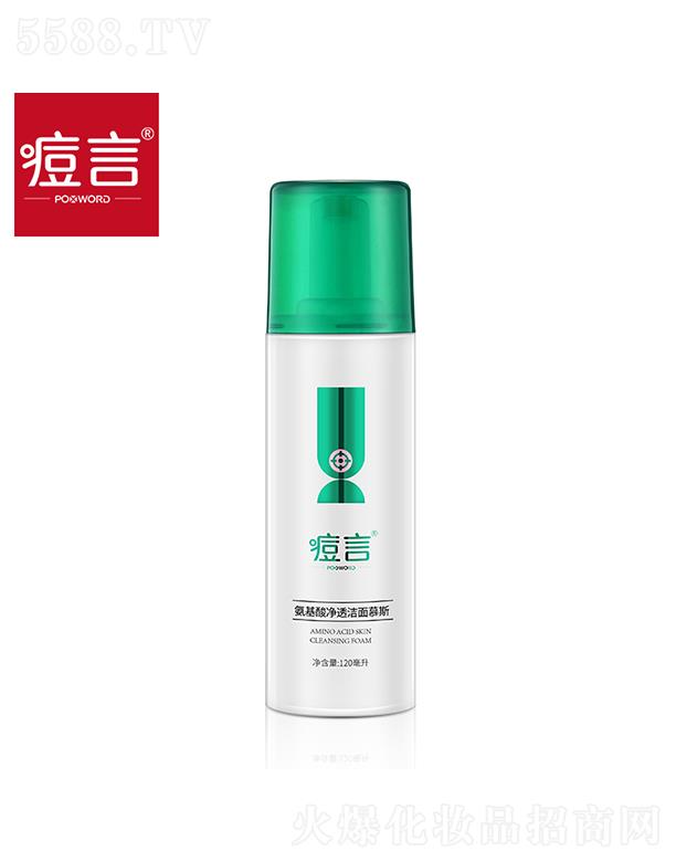 ���԰������͸����Ľ˹ 120ml