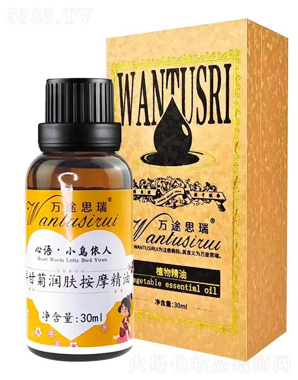 �f;˼����ʾ՝��w��Ħ���� 30ml