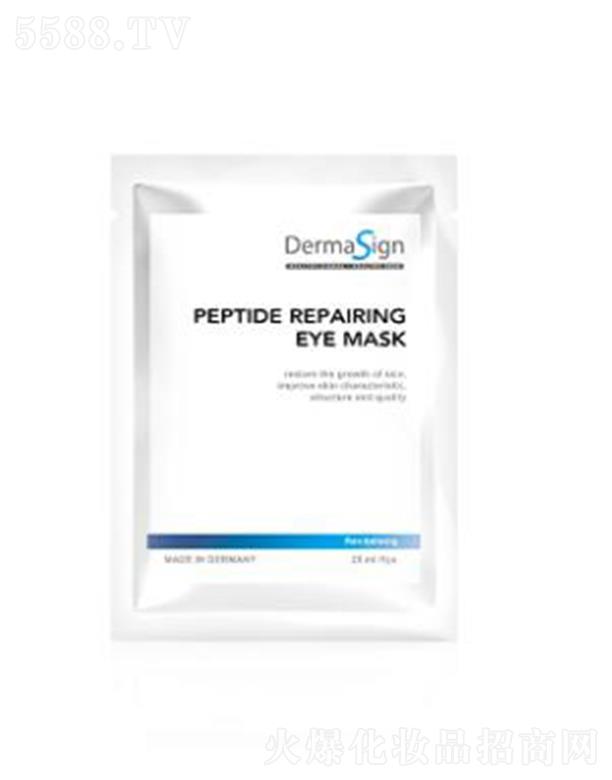 DermaSign����Ԋ�������o�o�w��Ĥ