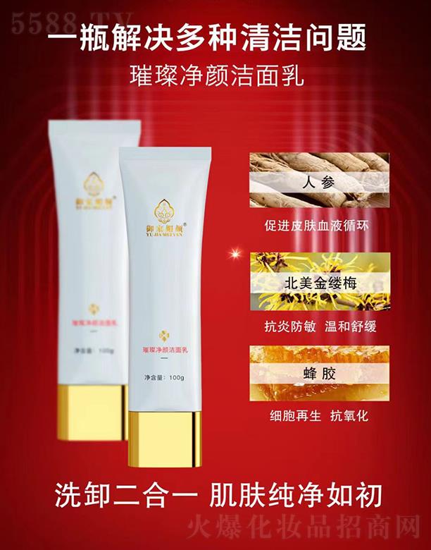 ��������貃������ 100g