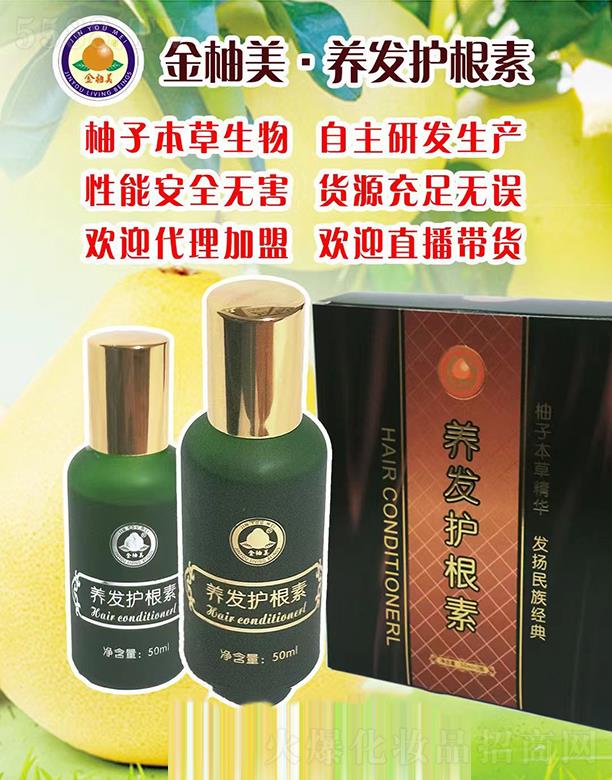 �������B�l�o���� 50ml