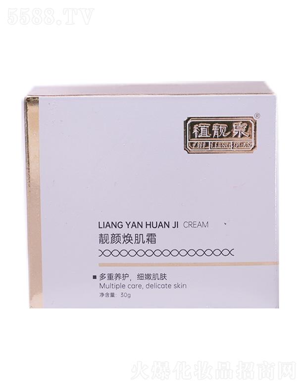 ֲ�nȪ��������˪ 30g
