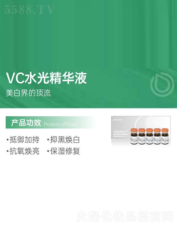 �������wVCˮ�⾫�AҺ