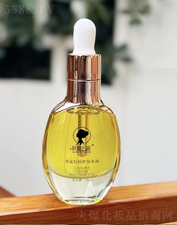 �W�����½����龫�Ᵽ�B�� 35ml