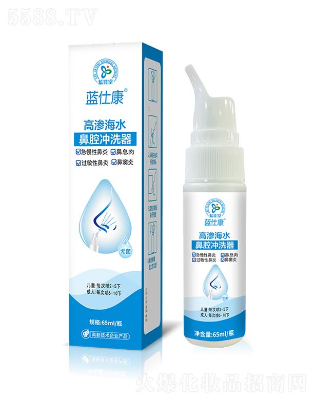 �{�˿��ߝB��ˮ��ǻ�_ϴ�� 65ml