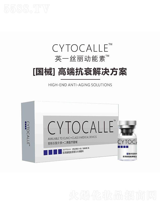 CYTOCALLE�t���ؽM�zԭ����Һ�w����