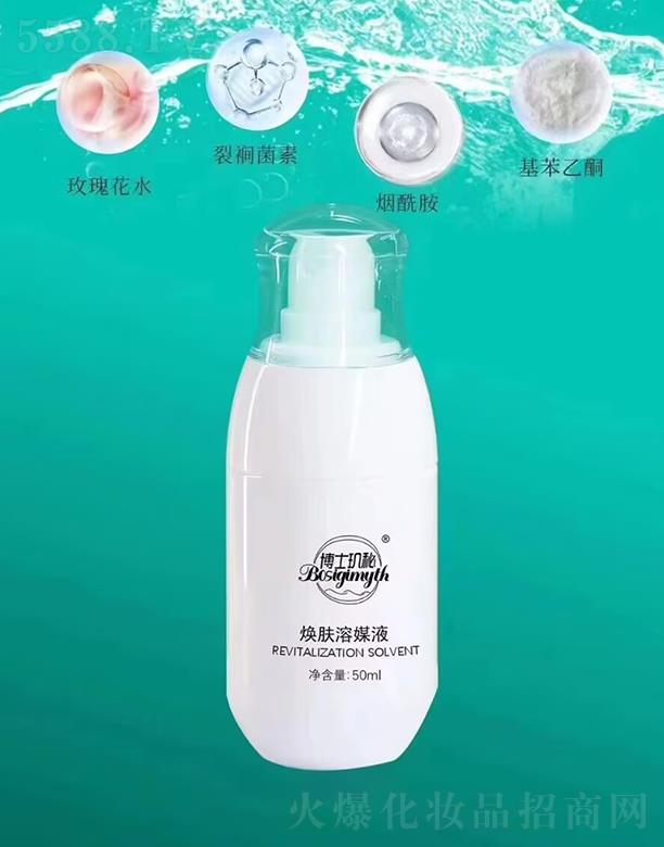 ���˭^�؟��w��ýҺ 50ml
