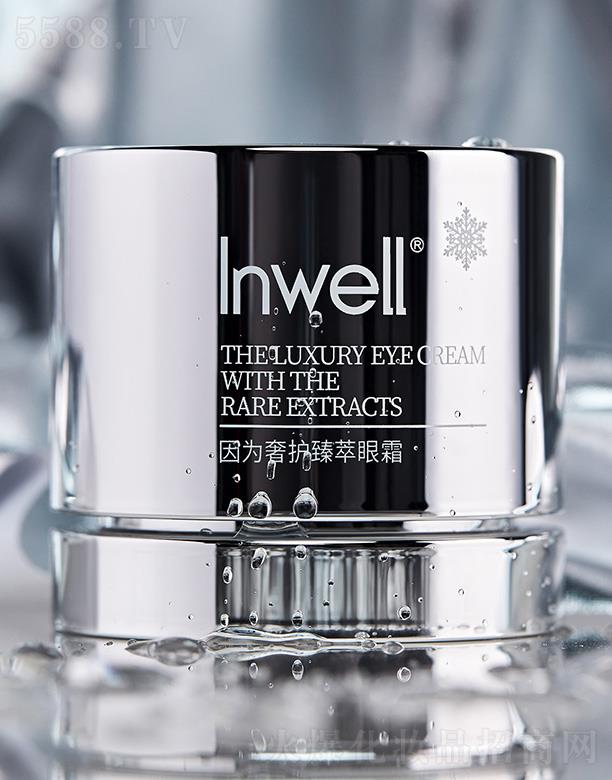 Inwell������o������˪