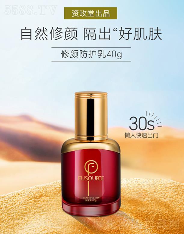 ܽ��Դ����o(h��)�� 40g